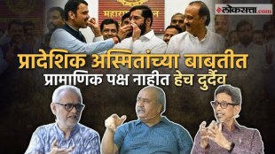 maharashtra vishan sabha election result 2024 analysis by girish kuber on eknath shinde ajit pawar devendra fadnavis