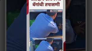 Aditya Thackerays bags were checked at Dapoli