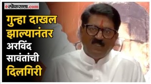 After the controversial statement Arvind Sawant gave a clarification on his side