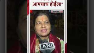 Shiv Sena thackeray group candidate Shraddha Jadhav expressed confidence in victory for vidhansabha election 2024