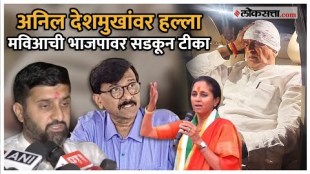 son Salil Deshmukhs gave a first reaction on Attack on Anil Deshmukh