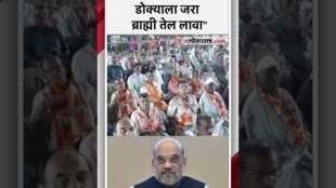 uddhav thackeray criticized amit shaha over vidhansabha election 2024