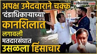 Rajasthan By-Election Independent candidate Naresh Meena Slapped Malpura SDM
