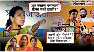 Praniti Shinde reaction on Dhananjay Mahadik statement