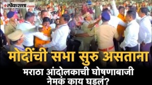 Maratha protesters shout slogans during PM Narendra Modis speech in Pune