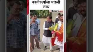 raosaheb danve viral video kicks party worker