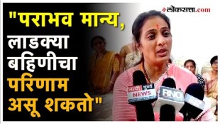 Rohini Khadse raised questions about thevidhansabha election 2024 results