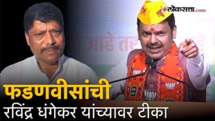 An accidental MLA was created in the Kasba DCM Devendra Fadnavis Slams Ravindra Dhangekar