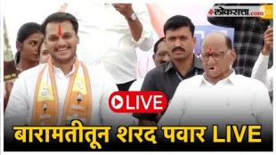 Sharad Pawars interaction with voters in Baramati Constituency
