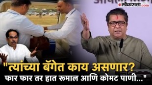 MNS Chief Raj Thackerays criticism of Uddhav Thackeray