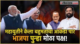 mahavikasaghadi said assembly election results invalidated