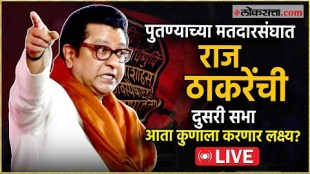 mns chief raj thackeray champaign rally for mns candidate sandeep deshpande in worli mumbai