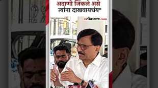 विधानसभा निकालावरून संजय राऊतांचा पंतप्रधान मोदी आणि अमित शाहांवर टीका | Sanjay Raut