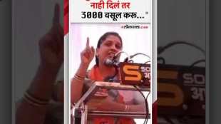 Megharani Jadhavs statement in Kolhapur Campaign rally