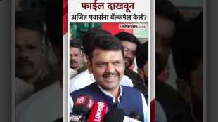 Devendra Fadnavis gave a reply on Jayant Patils allegation