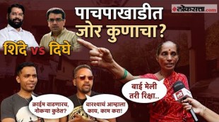 Thane Kopari pachpakhadi Constituency CM Eknath Shinde vs Kedar Dighe Tough Fight Citizens Raise Multiple Questions Slums Rickshaw