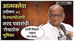 NCP Sharad Pawar Meet Baba Adhav 22 candidates apply for recount votes
