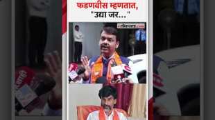 Reaction of Deputy Chief Minister Devendra Fadnavis after Manoj Jarange withdrew from the election