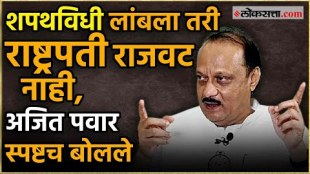 Ajit Pawar talk about cm face of mahayuti