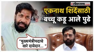 Eknath Shinde is the only contender for the post of Chief Minister Bachchu Kadus advice to BJP