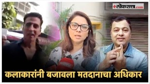 Celebrities also voted for vidhansabha election 2024