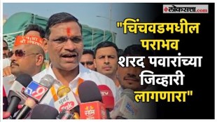 shankar jagtap gave first reaction after victory in vidhansabha election 2024