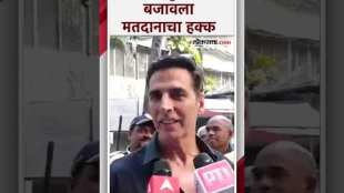 Actor Akshay Kumar voted for vidhansabha election 2024 in Mumbai