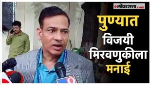 vidhansabha election 2024 vote Preparations for counting of begin in Pune
