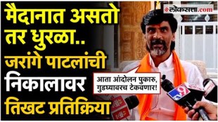 Give Maratha reservation otherwise we are on the verge of collapse Manoj Jaranges challenge to the Mahayuti