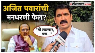 pimpari chinchwad rebel nana kate will take the final decision to contest the election after the karykartas opinion