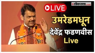 grand sabha in Umred to promote Sudhir Parve Devendra Fadnavis Live
