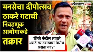 Shivsena UBT Letter Election Commission about mns dipostav Sandeep Deshpande reacts