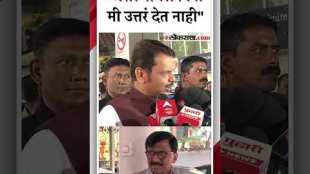 Journalists question about Sanjay Raut DCM Devendra Fadanvis gave a reply