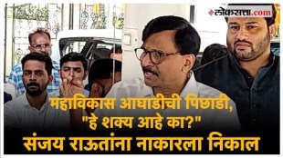 Sanjay Rauts question for Maharashtra vidhansabha Election 2024