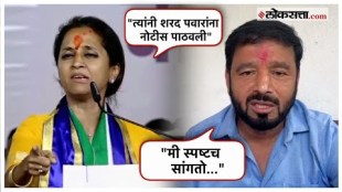 Sunil Tingre denied Supriya Sule allegation