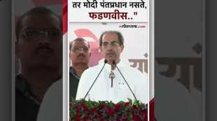 Uddhav Thackeray appealed to the people in the background of the vidhasabha assembly elections 2024