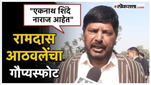 What did Ramdas Athawale say about the Chief Ministers post