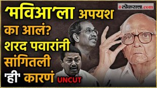 From the reasons for failure to the next plan Sharad Pawar told everything