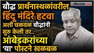 rss and bjp have brought the hindu muslim dispute to the extreme said prakash ambedkar