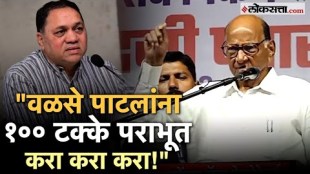 NCP SharadChandra Pawar Party President Sharad Pawar Slams Dilip Walse Patil