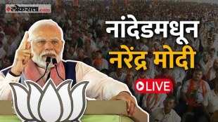 Prime Minister Narendra Modis sabha at Nanded Live