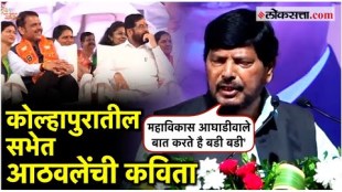 Union Minister of State for Social Justice Ramdas Athawale criticized mahavikasaghadi