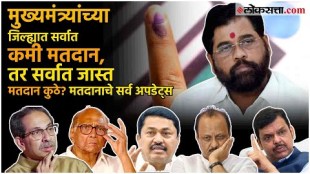 information about Maharashtra Assembly Election 2024 vs zarkhand assembly election Exit Poll