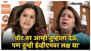 priyanka chaturvedi gave a reaction on vidhansabha election 2024