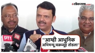 Devendra Fadnavis gave a big reaction after victory in vidhansabha election 2024