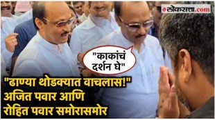 ajit pawar viral video after vidhansabha election 2024
