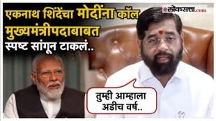 Eknath Shinde gave clear answer on the Chief Ministers post