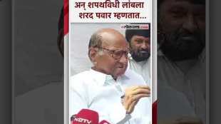 sharad pawar criticzed mahayuti over vidhansabha election 2024 result