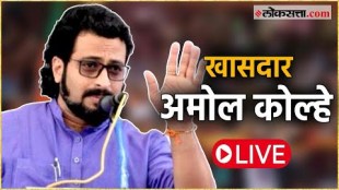 MP Amol Kolhe has attended the public meeting of NCP Sharad Chandra Pawar party