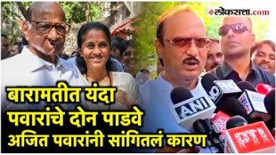 sharad pawar and ajit pawar celebrate separate diwali padwa